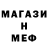 Первитин витя Hott0P /