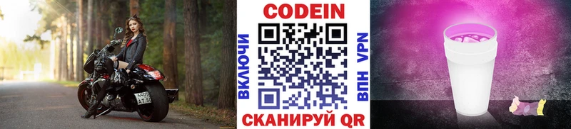 купить наркоту  darknet состав  Кодеин напиток Lean (лин)  Суоярви 