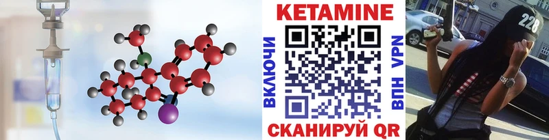 как найти закладки  Суоярви  КЕТАМИН ketamine 