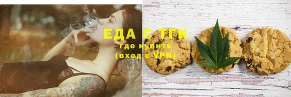 кокаин Армянск