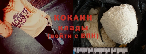 кокаин Армянск