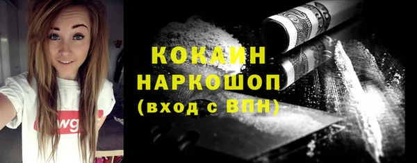марки lsd Арсеньев