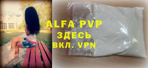 марки lsd Арсеньев