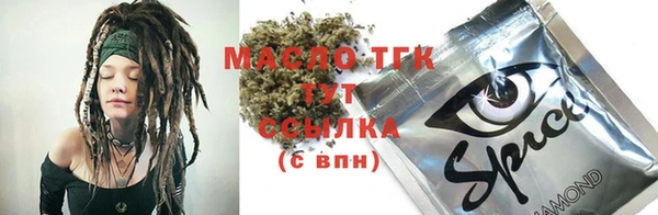 марки lsd Арсеньев