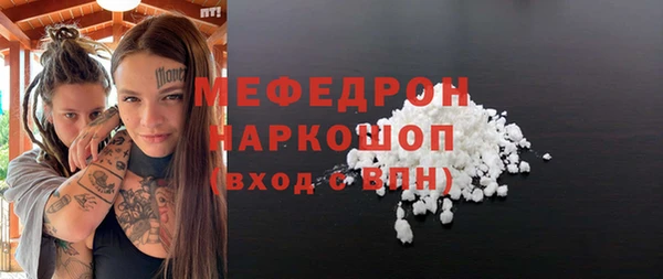 кокаин Армянск