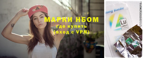 кокаин Армянск