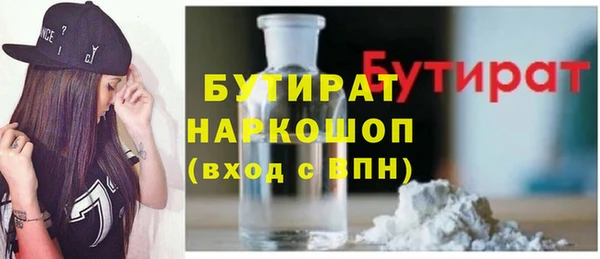 марки lsd Арсеньев