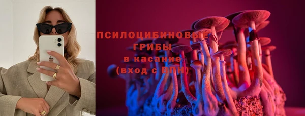 марки lsd Арсеньев