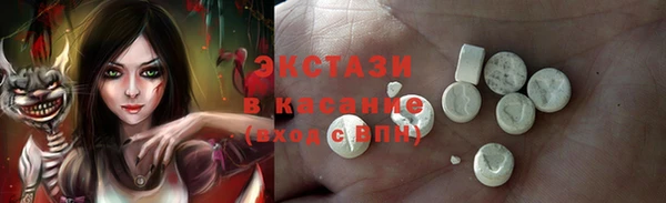 кокаин Армянск