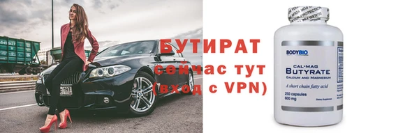 дмт Аркадак