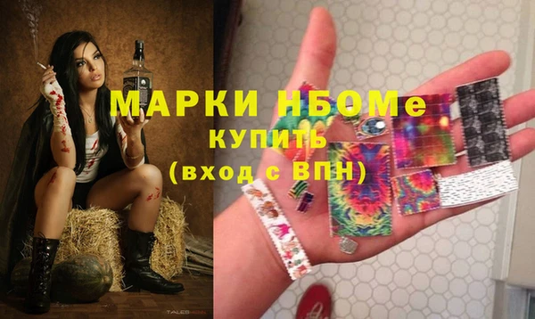 марки lsd Арсеньев