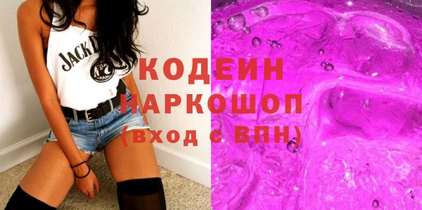 стафф Ростов