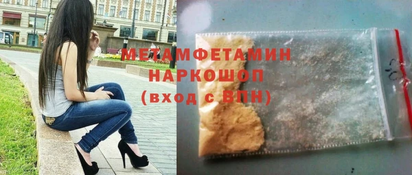 кокаин Армянск