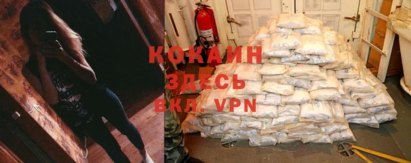 марки lsd Арсеньев