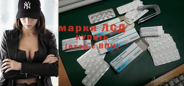 кокаин Армянск