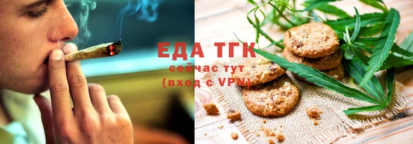 кокаин Армянск