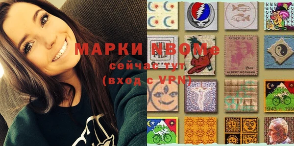 марки lsd Арсеньев