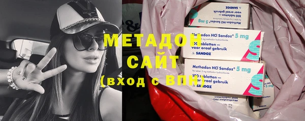 кокаин Армянск