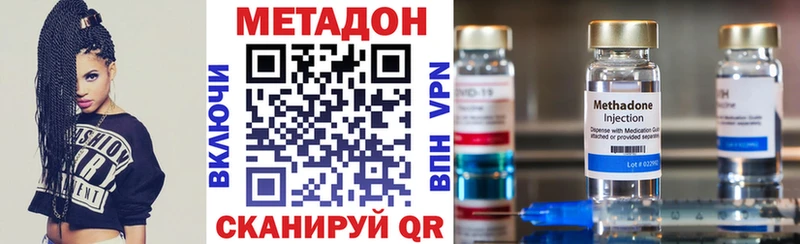 МЕТАДОН кристалл shop как зайти Суоярви купить