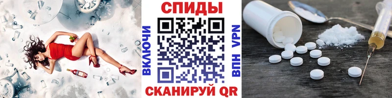 наркошоп  Суоярви  Метамфетамин Декстрометамфетамин 99.9% 